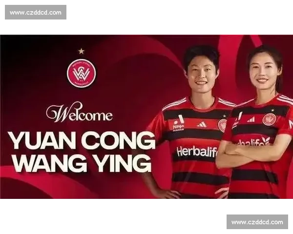 常卫魏直言女足进步有限：留洋要补保障短板